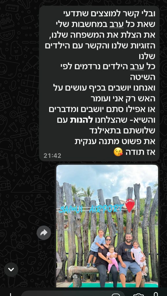 הנה עוד חוות דעת על סוזי גטניו שריגשה אותי במיוחד...