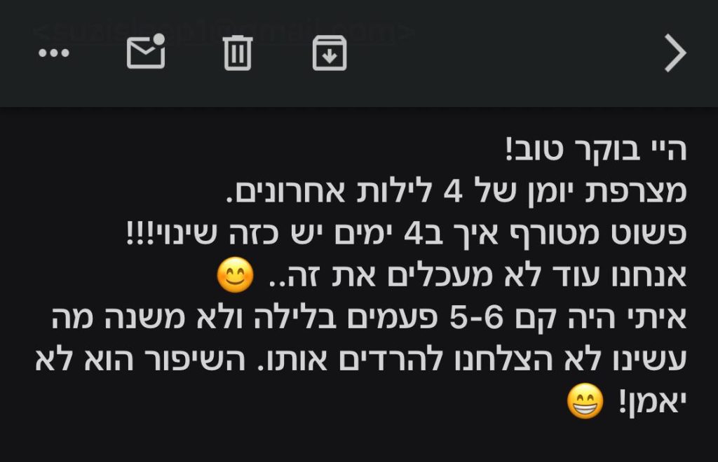 המלצות על אחות מומחית בשינה