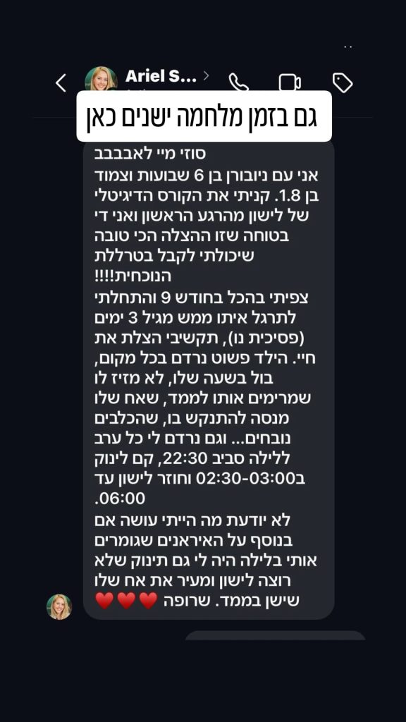 הנה עוד חוות דעת על סוזי גטניו שריגשה אותי במיוחד...
