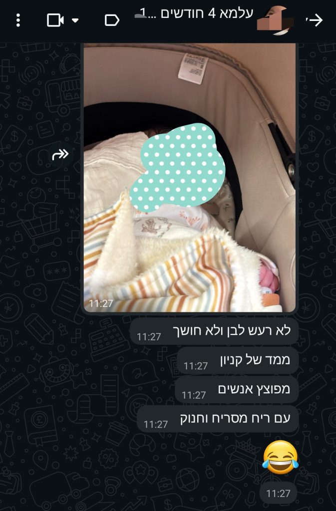 בכל פעם שאני מקבלת על סוזי גטניו ביקורות כאלו, אני יודעת שהצלחנו לשנות חיים