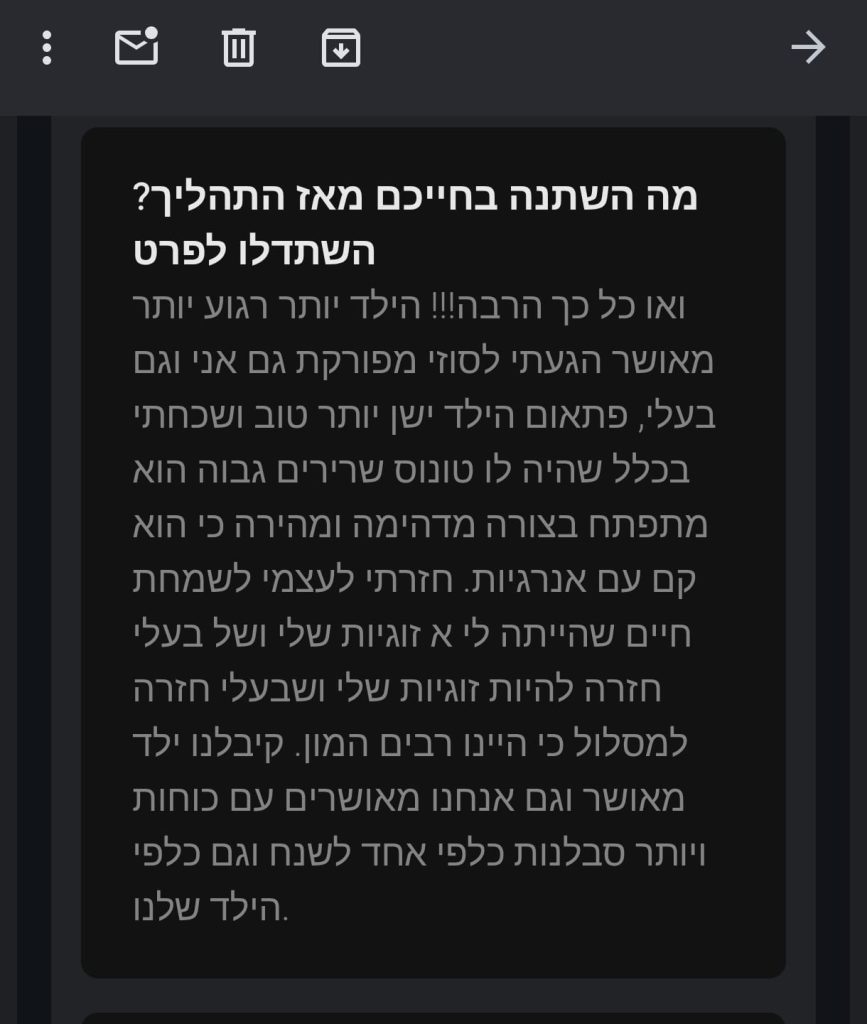 בכל פעם שאני מקבלת על סוזי גטניו ביקורות כאלו, אני יודעת שהצלחנו לשנות חיים