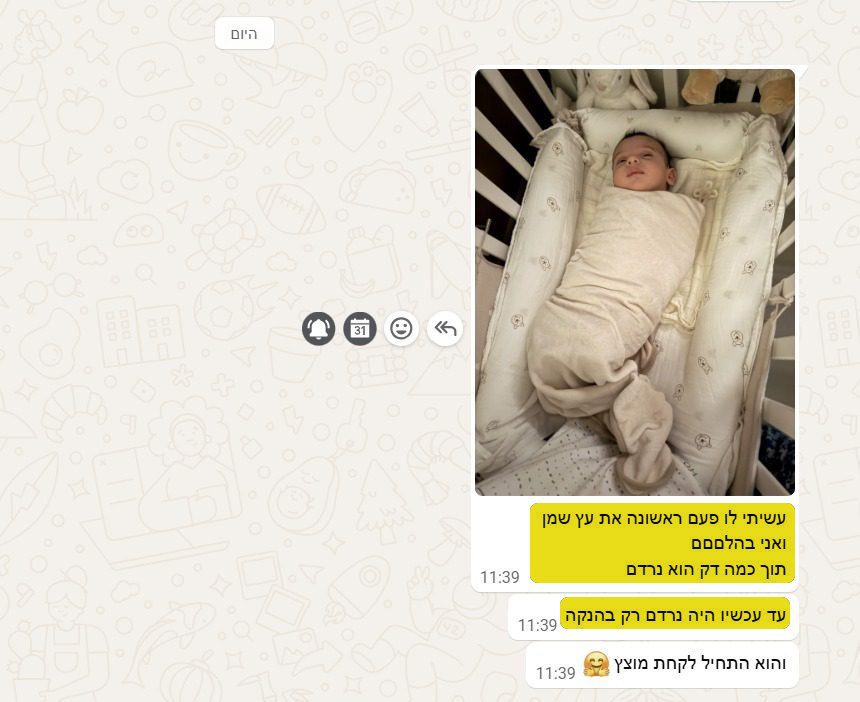 הודעה מאמא על טכניקת עץ שמן