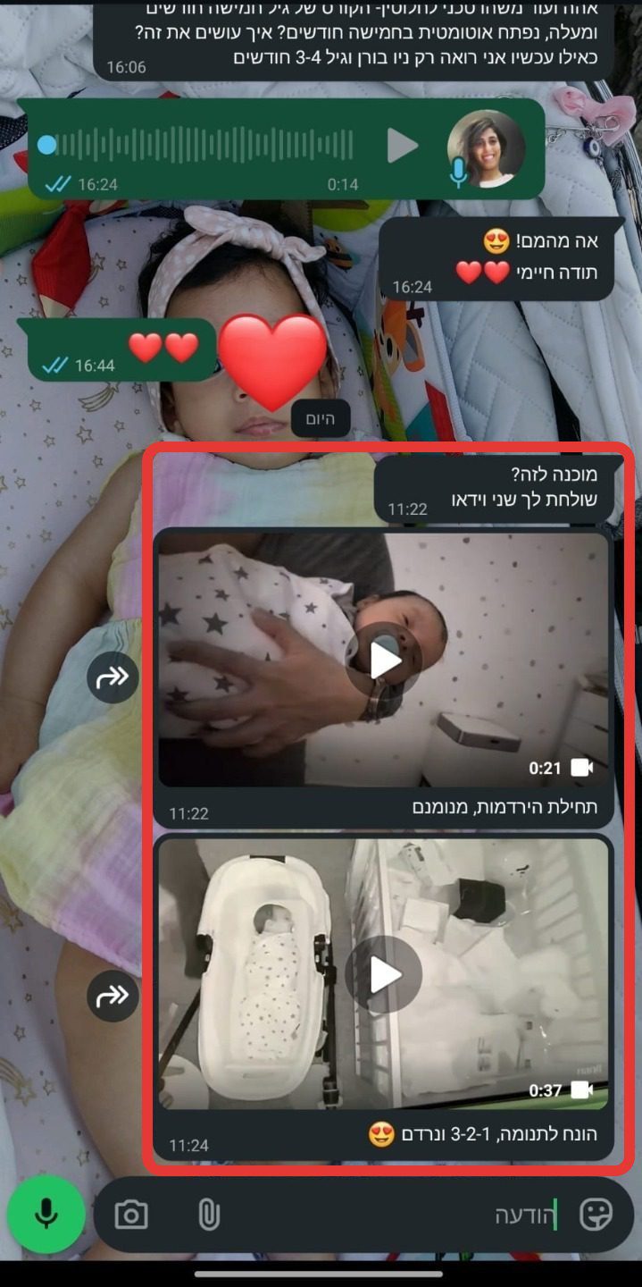 הודעה מאמא עם סרטוני ההירדמות ששלחה