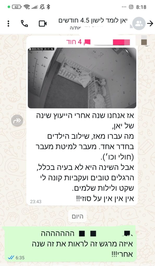 הנה עוד חוות דעת על סוזי גטניו שריגשה אותי במיוחד...