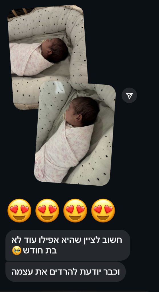 ביקורת על סוזי גטניו ייעוץ שינה או חוות דעת סוזי גטניו ליווי אישי.