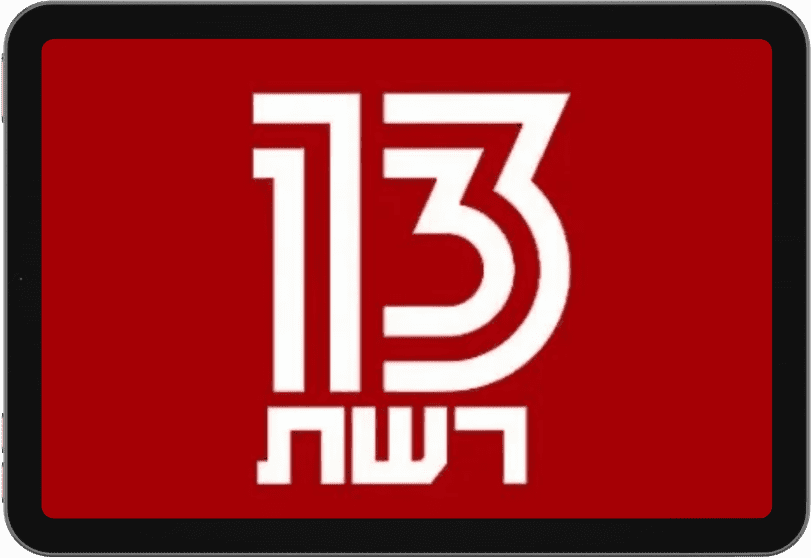רשת 13