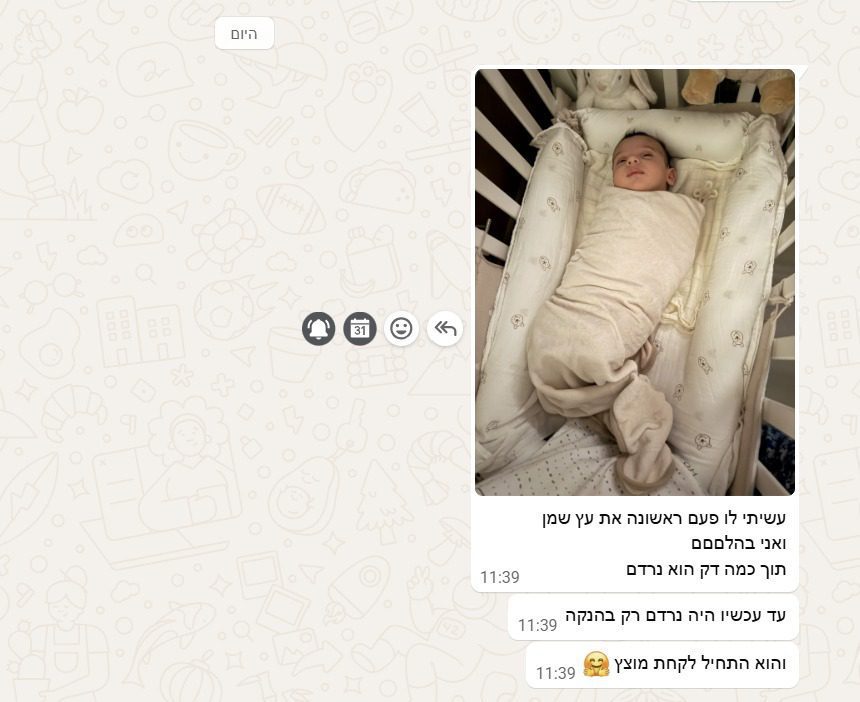 הודעה מאמא על טכניקת עץ שמן