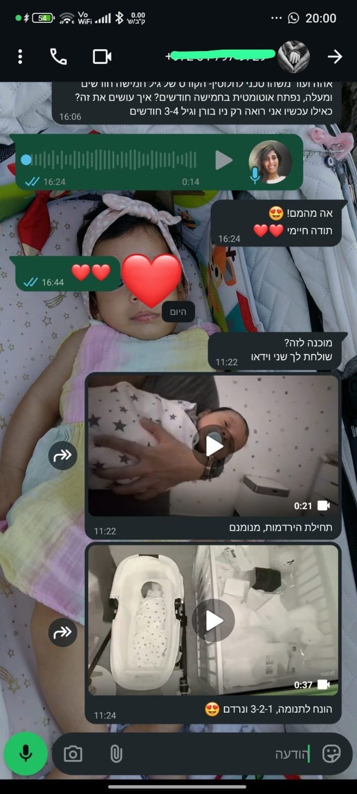 הודעה מאמא עם סרטוני ההירדמות ששלחה