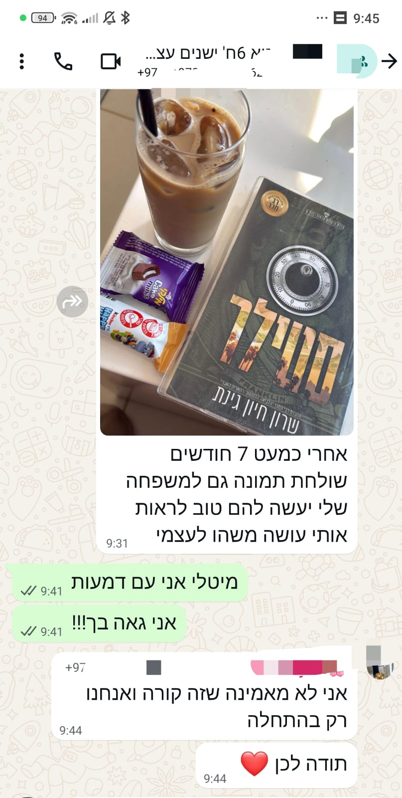 אחרי כמעט 7 חודשים, לראות אותי עושה משהו לעצמי