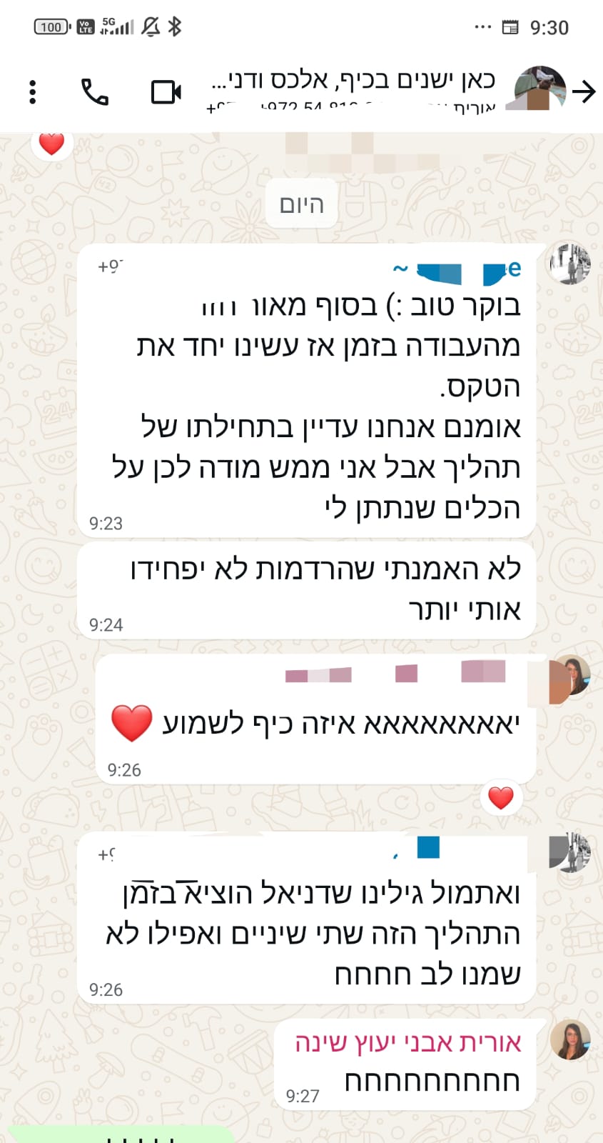לא האמנתי שההרדמות לא יפחידו אותי יותר